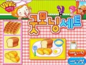 Good Morning Meal - Free game at Playhub.com