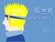 Black Jack 7