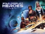 Star Conflict